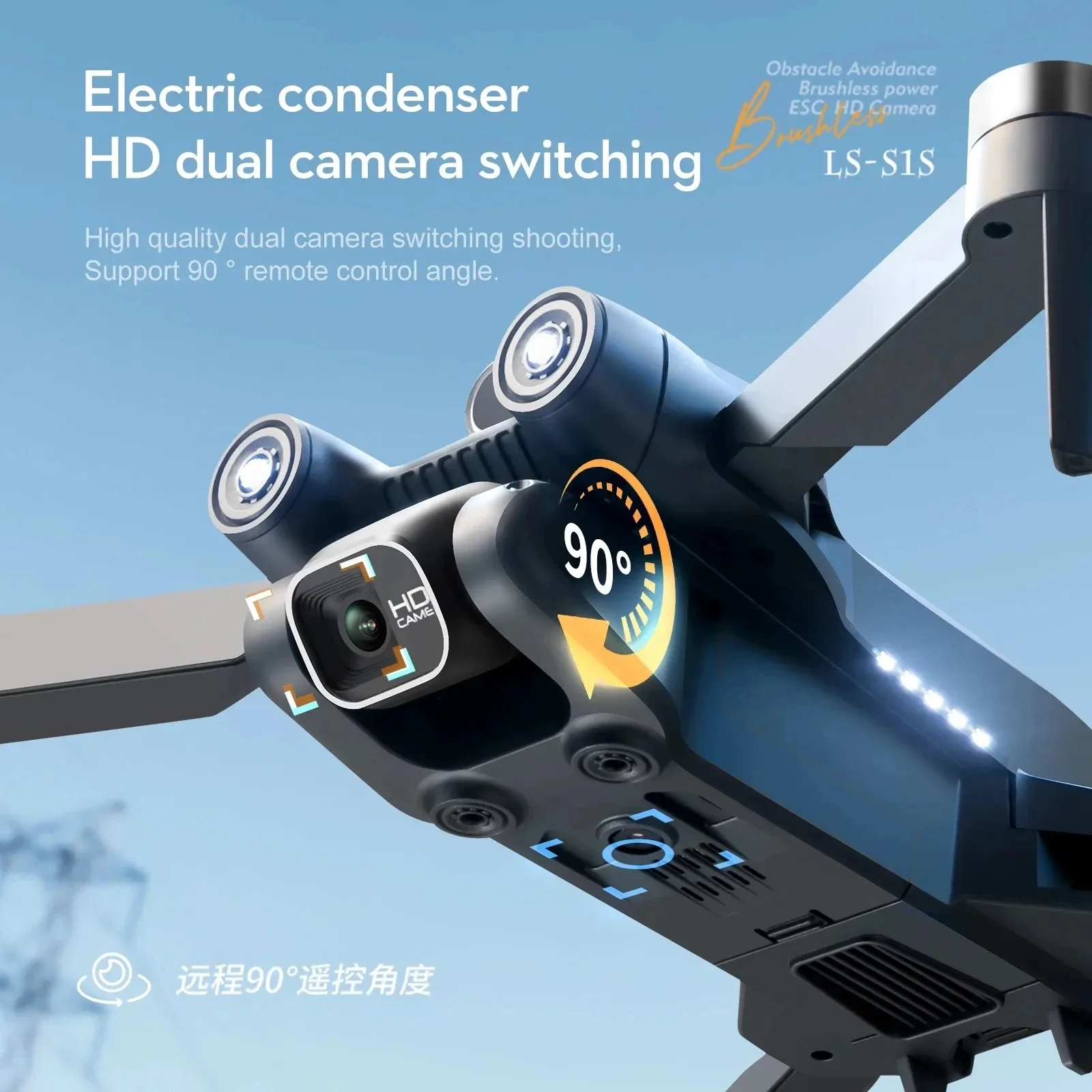 New S1S 5G GPS Drone Camera 8K - Drone Mapping recension och pris